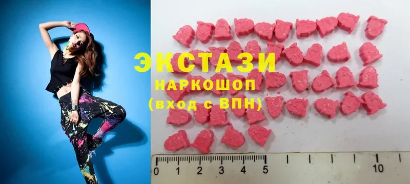 Ecstasy MDMA Володарск