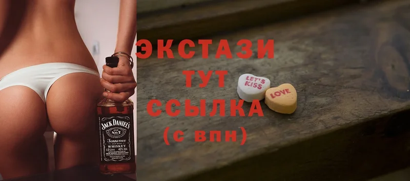 Ecstasy 99%  Володарск 