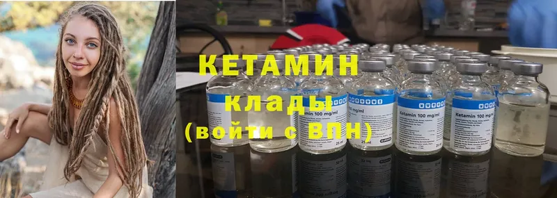 kraken tor  Володарск  КЕТАМИН ketamine 