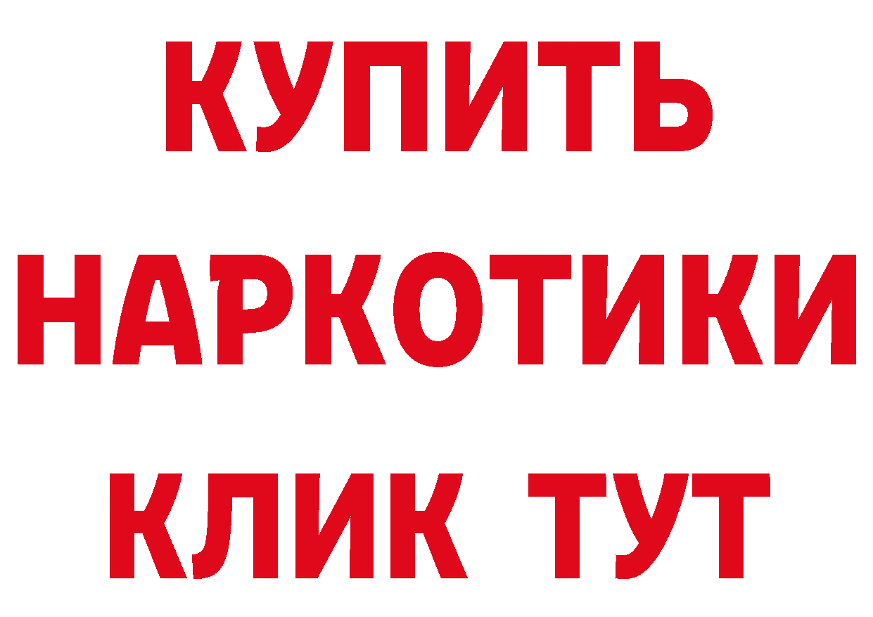 Бутират буратино ссылки дарк нет гидра Володарск