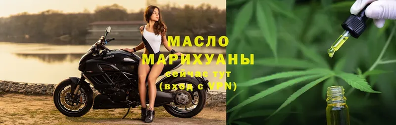 Дистиллят ТГК Wax  где можно купить   Володарск 